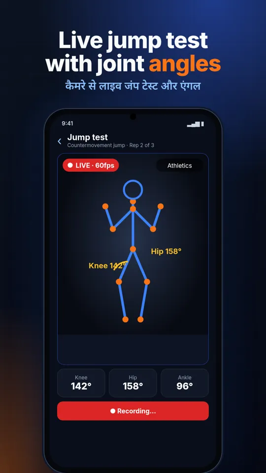 Jump test
